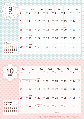 【2019年 ９月～１０月】カレンダー　Ａ４縦-２ヶ月