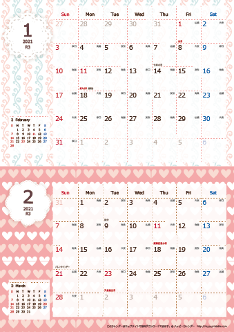 2021（2022）年カレンダー 【かわいい・キュートなChicピンク・六曜入り・Ａ４タテ-２ヶ月】無料ダウンロード・印刷
