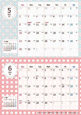 【2021年 ５月～６月】カレンダー　Ａ４縦-２ヶ月
