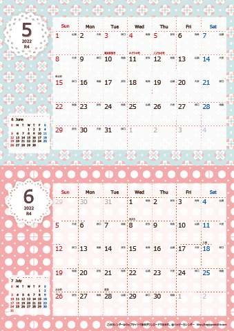 【2022年 ５月～６月】カレンダー　Ａ４縦-２ヶ月