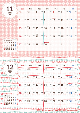 【2022年 １１月～１２月】カレンダー　Ａ４縦-２ヶ月