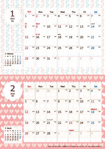 2023（2024）年カレンダー 【かわいい・キュートなChicピンク・六曜入り・Ａ４タテ-２ヶ月】無料ダウンロード・印刷