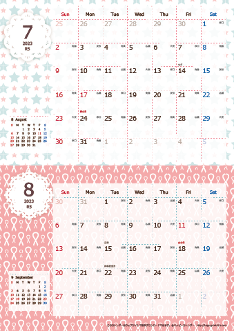 【2023年 ７月～８月】カレンダー　Ａ４縦-２ヶ月