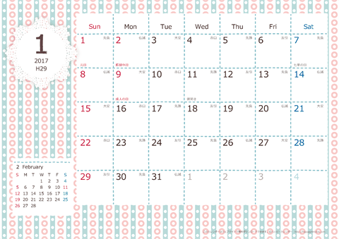 【2017年１月】　Chicピンク A4横 カレンダー