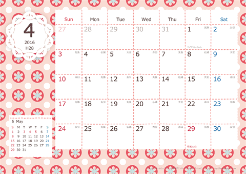 【2016年４月】　Chicピンク A4横 カレンダー