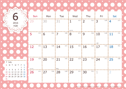 【2016年６月】　Chicピンク A4横 カレンダー 