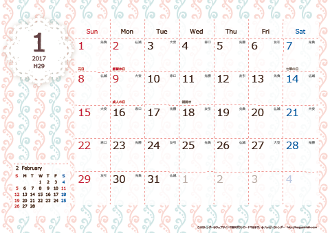 2017（2018）年カレンダー【かわいい・キュートなChicピンク・六曜入り・Ａ４ヨコ】無料ダウンロード・印刷