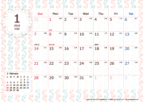 2018（2019）年カレンダー【かわいい・キュートなChicピンク・六曜入り・Ａ４ヨコ】無料ダウンロード・印刷