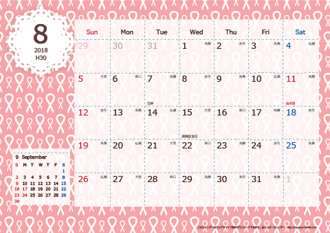 【2018年８月】　Chicピンク A4横 カレンダー