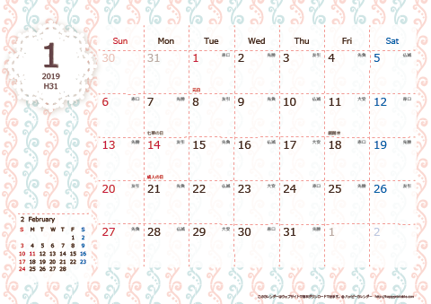 2019（2020）年カレンダー【かわいい・キュートなChicピンク・六曜入り・Ａ４ヨコ】無料ダウンロード・印刷