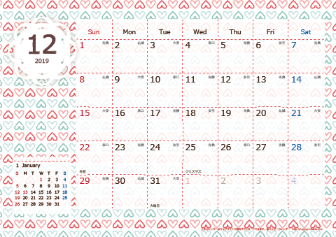 【2019年12月】　Chicピンク A4横 カレンダー
