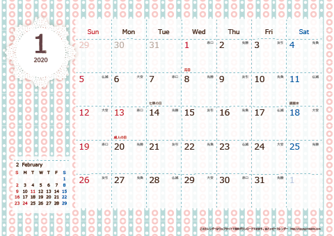 【2020年１月】　Chicピンク A4横 カレンダー