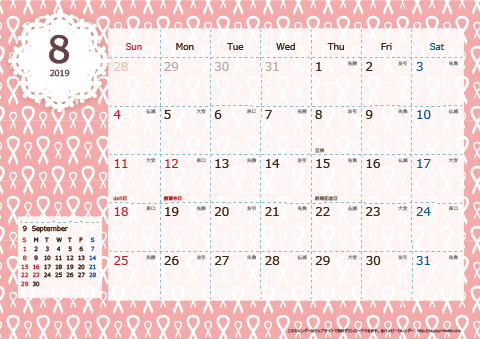 【2019年８月】　Chicピンク A4横 カレンダー