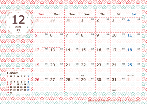 【2021年12月】　Chicピンク A4横 カレンダー