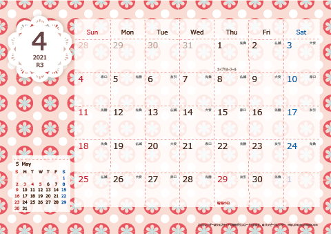【2021年４月】　Chicピンク A4横 カレンダー