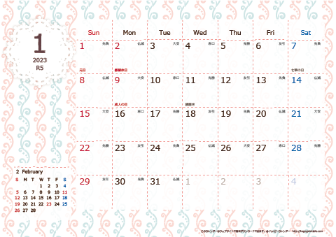 2023（2024）年カレンダー【かわいい・キュートなChicピンク・六曜入り・Ａ４ヨコ】無料ダウンロード・印刷