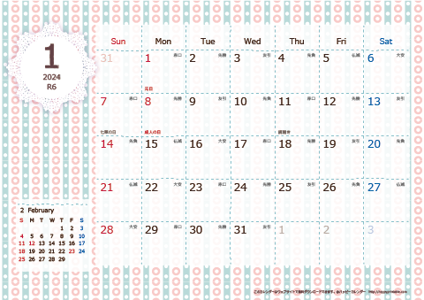 【2024年１月】　Chicピンク A4横 カレンダー