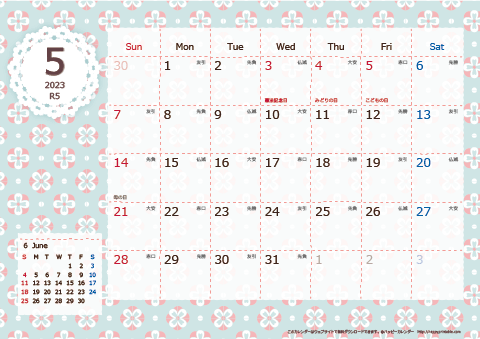 【2023年５月】　Chicピンク A4横 カレンダー