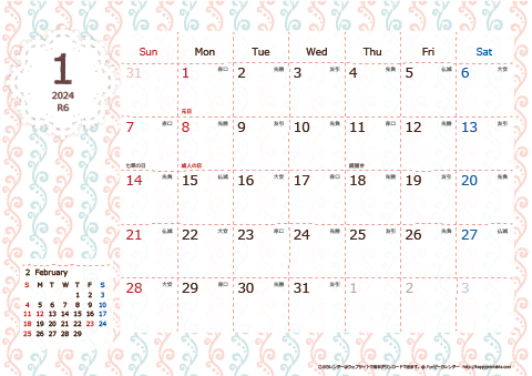 2024（2025）年カレンダー【かわいい・キュートなChicピンク・六曜入り・Ａ４ヨコ】無料ダウンロード・印刷