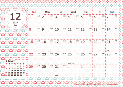【2024年12月】　Chicピンク A4横 カレンダー