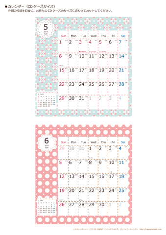 【2016年５月～６月】カレンダー　CDサイズ　Chicピンク