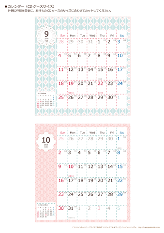 【2016年９月～１０月】カレンダー　CDサイズ　Chicピンク