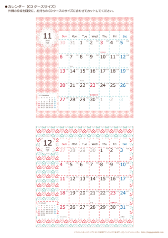 【2016年１１月～１２月】カレンダー　CDサイズ　Chicピンク