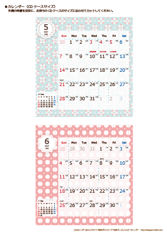 【2017年５月～６月】カレンダー　CDサイズ　Chicピンク
