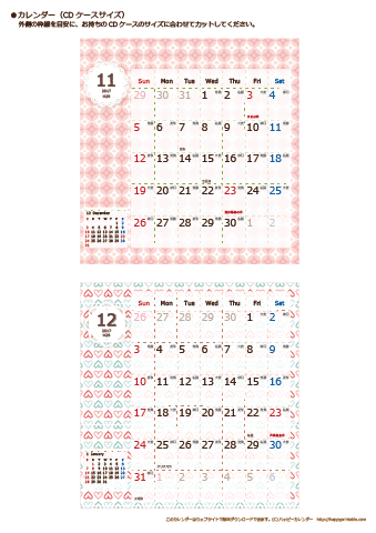 【2017年１１月～１２月】カレンダー　CDサイズ　Chicピンク