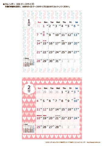 2018（2019）年 卓上カレンダー【かわいい・キュートなChicピンク・ＣＤサイズ・六曜入り】無料ダウンロード・印刷