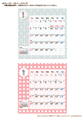 【2018年５月～６月】カレンダー　CDサイズ　Chicピンク
