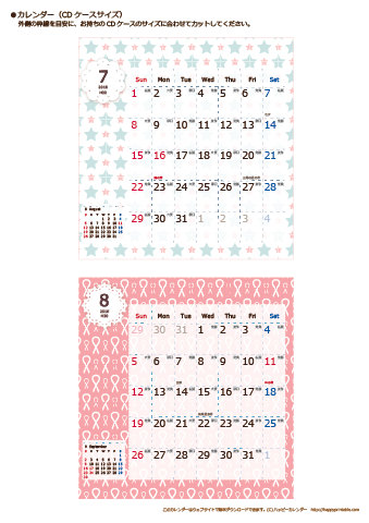 【2018年７月～８月】カレンダー　CDサイズ　Chicピンク