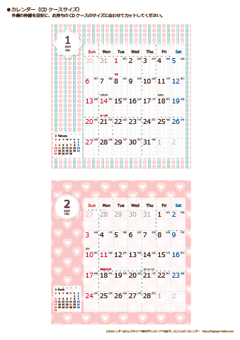 【2019年１月～２月】カレンダー　CDサイズ　Chicピンク