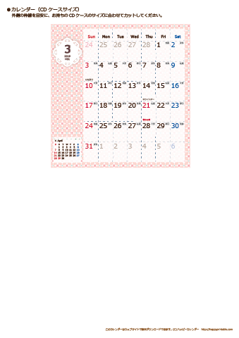 【2019年３月】カレンダー　CDサイズ　Chicピンク