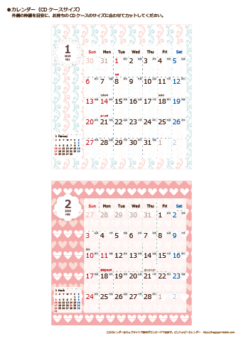 2019（2020）年 卓上カレンダー【かわいい・キュートなChicピンク・ＣＤサイズ・六曜入り】無料ダウンロード・印刷
