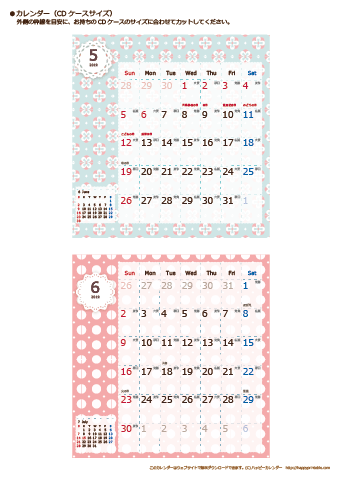 【2019年５月～６月】カレンダー　CDサイズ　Chicピンク