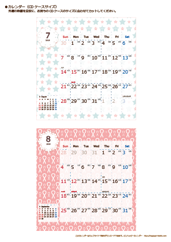 【2019年７月～８月】カレンダー　CDサイズ　Chicピンク