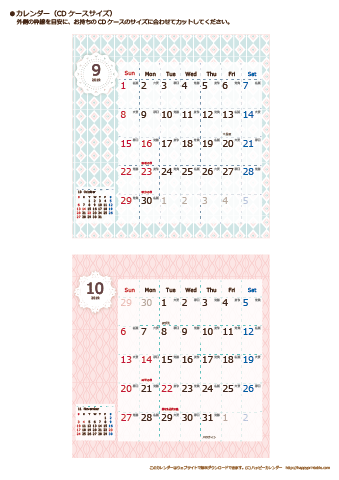 【2019年９月～１０月】カレンダー　CDサイズ　Chicピンク
