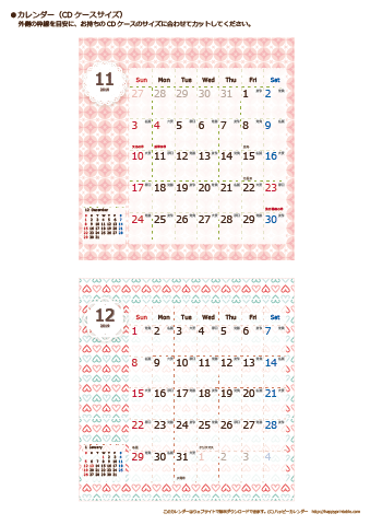 【2019年１１月～１２月】カレンダー　CDサイズ　Chicピンク
