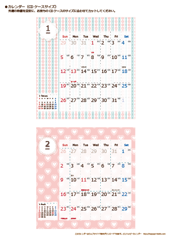 【2020年１月～２月】カレンダー　CDサイズ　Chicピンク
