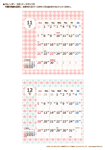 【2021年１１月～１２月】カレンダー　CDサイズ　Chicピンク