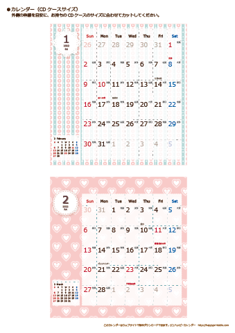 【2022年１月～２月】カレンダー　CDサイズ　Chicピンク