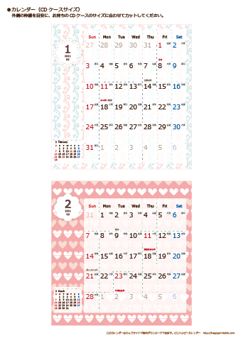 【2021年１月～2022年３月】カレンダー　CDサイズ　Chicピンク 