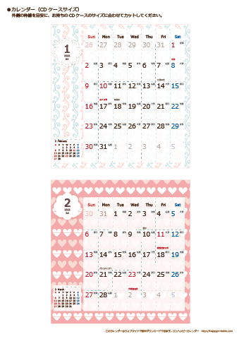 2022（2023）年 卓上カレンダー【かわいい・キュートなChicピンク・ＣＤサイズ・六曜入り】無料ダウンロード・印刷