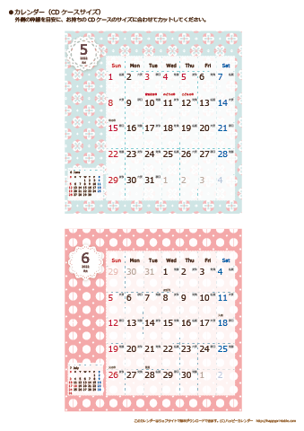 【2022年５月～６月】カレンダー　CDサイズ　Chicピンク