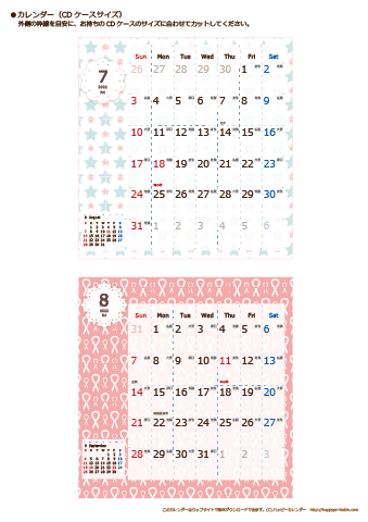 【2022年７月～８月】カレンダー　CDサイズ　Chicピンク
