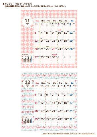 【2022年１１月～１２月】カレンダー　CDサイズ　Chicピンク