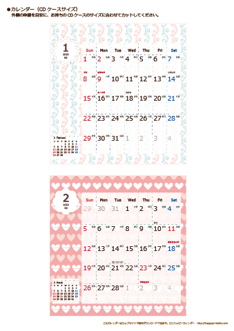 2023（2024）年 卓上カレンダー【かわいい・キュートなChicピンク・ＣＤサイズ・六曜入り】無料ダウンロード・印刷
