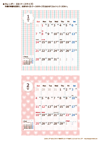 【2024年１月～２月】カレンダー　CDサイズ　Chicピンク