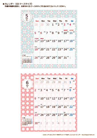 【2024年５月～６月】カレンダー　CDサイズ　Chicピンク